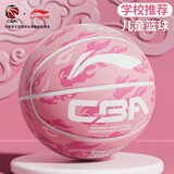 李宁（LI-NING）篮球儿童6-12岁室内外通用比赛训练5号球成年人专用小学生幼儿园 605粉色【祥云系列】-儿童5号球