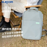 宜丽客（ELECOM）轻便通勤双肩包电脑包笔记本出差旅行off toco学生书包男女生背包 致蓝灰 L