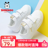 巴布豆（BOBDOG）童鞋春春秋新款韩版儿童小白鞋女宝宝板鞋男童休闲运动鞋 白/金 33 适合脚长20.4cm