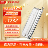 东方鼎（EAST TOP）EASTTOP演奏者口琴12孔48音半音阶钛格银色ETP-12