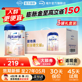 爱他美德国白金版德爱白金婴幼儿配方牛奶粉初生儿  价保30天 德白2段 3罐 【新生儿礼盒装】 800g【咨询客服领大额券】