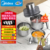 美的绞肉机家用料理国家补贴多功能碎肉机电动小型一体304不锈钢打肉打蒜绞菜机绞馅打泥绞馅粉碎机39F