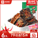 良品铺子老长沙臭豆腐 黑色油炸豆腐干香辣味老长沙经典小吃休闲零食 80g