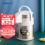 虎牌（TIGER） 保温壶办公宿舍热水瓶大容量家用暧瓶气压式按压保温瓶正品暖壶 珍珠白XW2.2LMAA-A22C