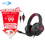 西伯利亚V13U游戏耳机头戴式有线USB7.1环绕电竞吃鸡耳机电脑耳机麦克风二合一 黑红色