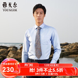 雅戈尔（YOUNGOR）长袖衬衫男DP免烫衬衫纯棉面料抗皱易打理新品 GLDP10171IJA浅蓝色 39