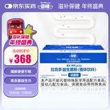 倍顿拉克多益生菌粉固体饮料 固体饮料 22袋/盒 