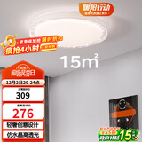 雷士（NVC）LED照明吸顶灯轻奢高端卧室灯书房餐厅绚丽光效透光圆形灯饰