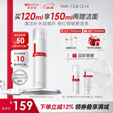 薇诺娜舒缓保湿特护精华水120ml爽肤水补水修护护肤品圣诞礼物