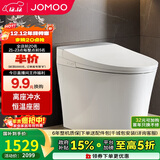 九牧（JOMOO）智能马桶一体机家用抗菌全自动多功能智能坐便器ZS360J 305坑距
