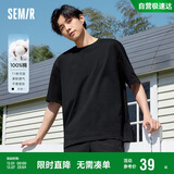 森马[纯棉]T恤男夏简约通勤休闲短袖上衣纯色圆领t恤109924100101