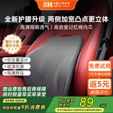 8H汽车腰靠护腰久坐神器车用靠枕车载靠背护腰靠垫yu7迈巴赫等通用