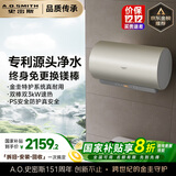 史密斯（A.O.SMITH）佳尼特60升国家补贴电热水器 金圭内胆 双棒分离速热 免换镁棒 免清洗【银河】CTE-60JC3 以旧换新