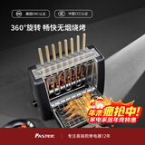 法诗缇（Fastee） 烤串机自动旋转烧烤炉电烤炉烧烤架电烧烤炉家用无烟烤串炉烤肉机烤羊肉串机 【可定时】升级烤网批量烤 2层