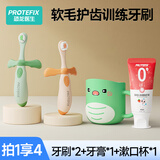 Protefix恐龙医生儿童牙刷1-3-6岁婴儿牙刷牙膏宝宝牙刷软毛1-2岁乳牙刷