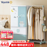 也雅（Yeya）双开门儿童衣柜 抽屉式收纳柜 塑料衣物储物柜 可挂衣简易衣柜 5层双开门+侧拉架 苏贝青