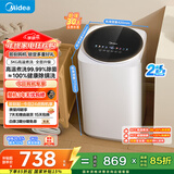 美的（Midea）迷你洗衣机 MB30VH36E 3KG婴儿小型儿童内衣洗衣机 全自动波轮 高温煮洗 除菌除螨宿舍 以旧换新