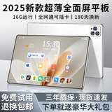 GUNCAKU新款三星屏16+1024G超薄平板电脑4K超清全贴合屏全网通5Gwifi游戏办公学习二合一平板Pad 【全新】强劲十核X95C/白色款 1024G版+带蓝牙键盘+蓝牙耳机