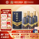 杜康白酒酒祖15窖区50度浓香型酒500ml*4瓶整箱装宴请送礼 50度 500mL 4瓶 整箱装