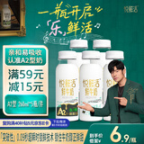 悦鲜活鲜牛奶 A2β-酪蛋白 260ml*5瓶/组 巴氏杀菌乳 低温鲜奶