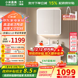 小米嘉美系列浴室柜陶瓷一体盆太空铝合金蜂窝铝洗手盆柜组合洗漱台洗脸台 70cm智能美妆方镜+陶瓷一体盆