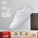 李宁元宝丨运动时尚鞋男鞋经典休闲鞋小白鞋运动鞋AGCT339