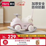 曼龙儿童摇摇马溜溜车六合一多功能摇摇车玩具男女孩木马宝宝生日礼物