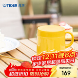 虎牌（TIGER）保温杯不锈钢双层真空办公咖啡杯MCI-A28C-Y芒果色280ml