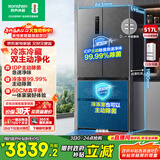 容声双净517L法式多门电冰箱超薄零嵌入式一级能效风冷无霜大容量主动除菌灰BCD-517WD2MPQLA国家补贴