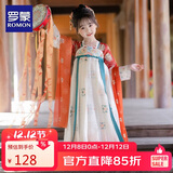 罗蒙儿童汉服中秋季女童唐装中国风女孩古装毕业演出服 敦煌橘 170