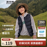 波司登25年秋季羽绒马甲鸭绒男女儿童5A抗菌四防合体短款轻薄外套
