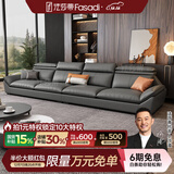 法莎蒂 沙发科技布现代客厅大小户型创意贵妃转角组合乳胶沙发 3.0米双+双 70%选择乳胶海绵坐垫(猫抓皮)