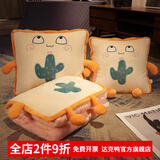 达克鸭抱枕被子两用二合一沙发汽车办公室午睡枕车载车用枕头被毯子折叠 仙人掌（可机洗） 加大号45×45CM(展开1.5×1.8米)