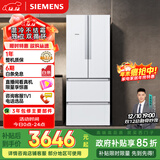 西门子（SIEMENS）484L多门冰箱 混冷无霜 精细分储 独立双循环 变频 白 KM48EA20TI 国家补贴