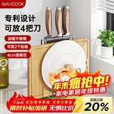 美厨（MAXCOOK）砧板架锅盖架刀架 不锈钢沥水架置物架 沥水厨房收纳架MCZW9622