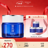 雪肌精多效菁华凝霜80g 清爽高保湿 面霜精华霜 乳霜 送人礼物