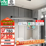 雷士（NVC）一字餐厅吊灯智能高显指吸顶吊灯现代简约长条餐桌灯灯饰灯具亦云 黑色53瓦1.5米高显1.6米以上长桌
