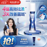 云南白药新品泵式按压牙膏烟后护口祛烟渍朗健清爽薄荷100g*1