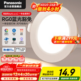松下（Panasonic）led筒灯嵌入式全铝超薄客厅过道孔灯白色6.5W白光6500K开孔75