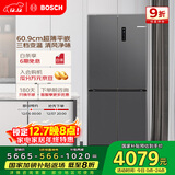 博世（BOSCH）冰立方497升十字门冰箱超薄微平嵌入式 风冷无霜抗菌净味三档变温一级能效K1EC49208C 国家补贴20%