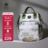 babycare妈咪包多功能母婴妈妈外出轻便手提双肩遛娃包 赛里曼风景绿大号