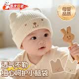 宜品达婴儿帽子纯棉春夏0-1岁宝宝帽子透气可爱婴幼儿针织套头帽胎帽 婴儿帽子 适用0-9月【针织款 米白色】 头围【38-46CM】