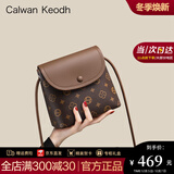 CALWAN KEODH水桶包包女包2025新款秋冬手机包高级感斜挎包生日礼物送女友老婆 【咖色】品牌轻奢时尚百搭单肩实用走心女生闺蜜