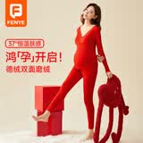 芬也（FENYE）本命年红色孕妇秋衣秋裤套装孕期睡衣大红德绒月子服保暖内衣XL