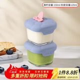 乐扣乐扣（LOCK&LOCK）婴儿辅食盒宝宝耐热玻璃辅食碗儿童可蒸煮冷冻保鲜盒 蓝色150ML*2