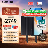 三星（SAMSUNG）4TB Type-c接口 移动固态硬盘 T7 Shield 暗夜黑 NVMe读速1050MB/s  手机直连笔记本外接 三防保护
