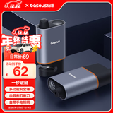 倍思（Baseus）破窗神器车载汽车多功能安全锤三合一手电筒照明救生锤适用小米