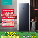 海信（Hisense）200升立式家用冰柜风冷无霜一级能效深冷速冻BD-200WVUT国家补贴