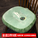 达克鸭坐垫学生久坐座垫办公室加厚屁垫榻榻米椅子凳子屁股垫子椅垫家用 毛巾绣绿色恐龙款 45*40*12厘米加厚软坐垫