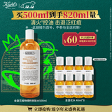 科颜氏（Kiehl's）金盏花植物精粹爽肤水500ml 祛痘控油 圣诞礼物